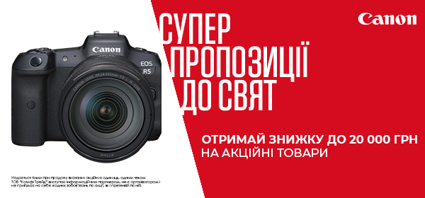 Знижки до 20 000 гривень на фотокамери Canon